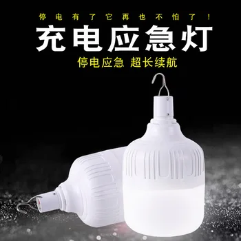 ZK50 USB Акумулаторна светодиодна лампа от 60 Вата за Аварийно осветление Преносим фенер за Нощно пазар Малка нощна лампа с трехскоростным затъмняване