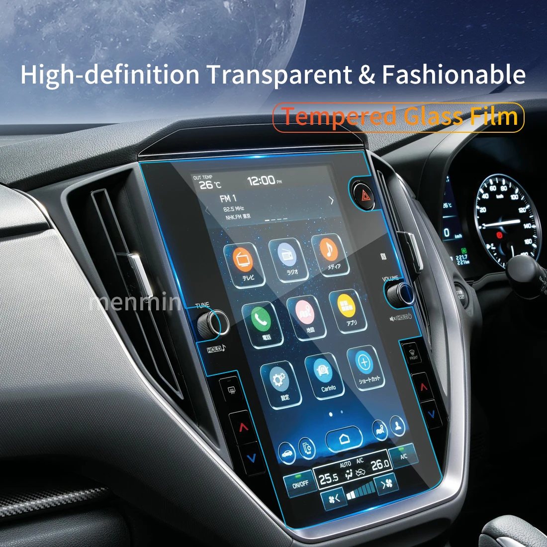 Автомобилни Стикери, Защитно фолио за екрана на Subaru Crosstrek 2024 Carplay, Защитен слой от закалено стъкло, Навигационна аксесоари за автомобил