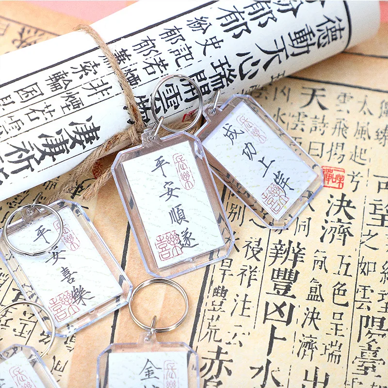 Креативен каллиграфический ключодържател Good Fortune в китайски стил, пръстен-верижка за ключове, богати на двустранни ключодържатели, Аксесоари и подаръци