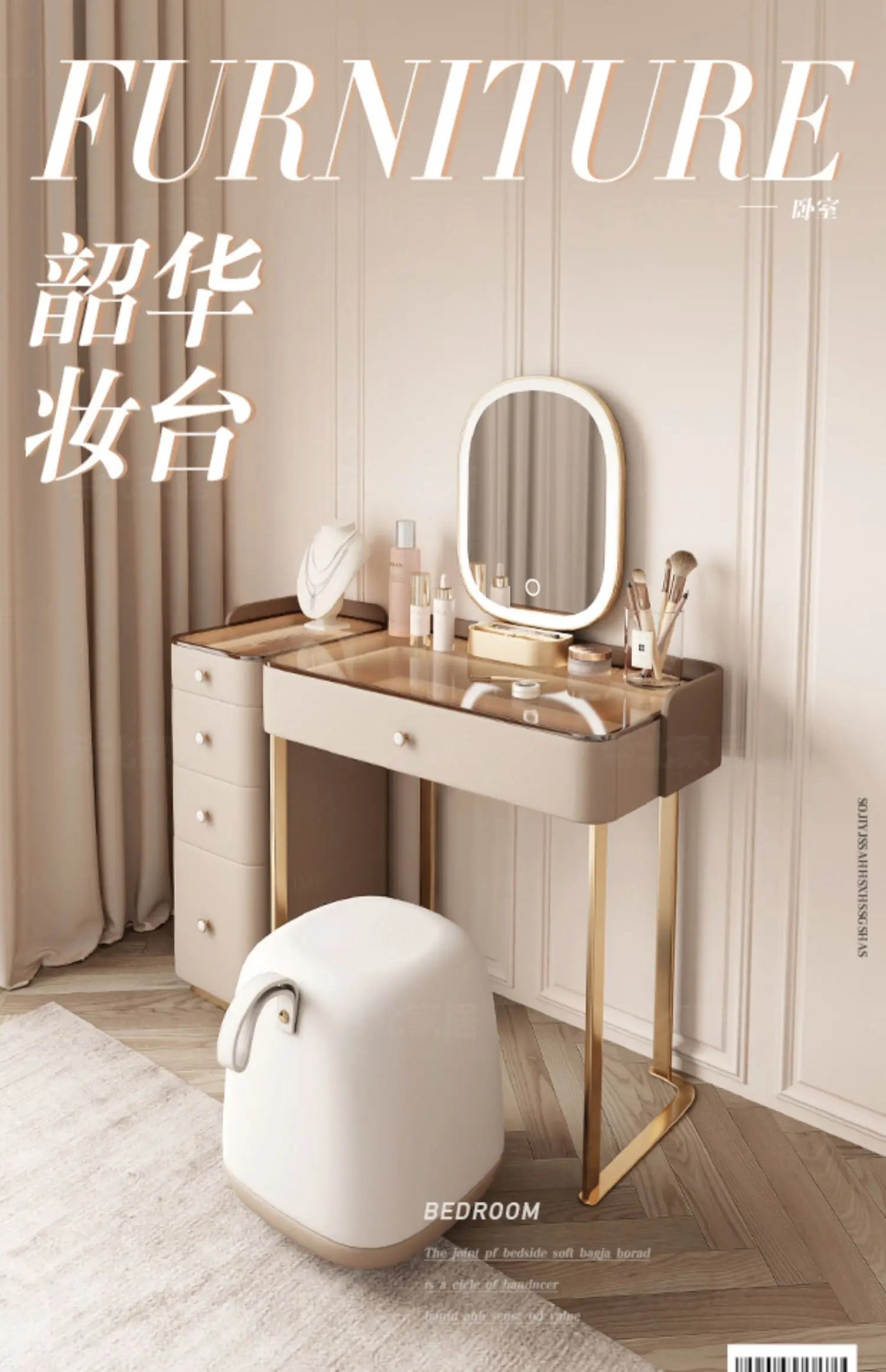 Луксозен скрин висок клас, компактен дизайнерски шкаф за съхранение, вграден стъклен тоалетка за грим
