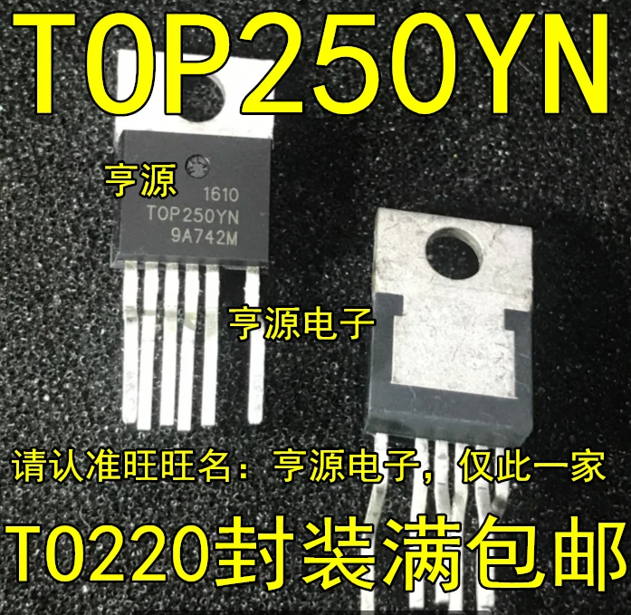 Оригинален абсолютно нов TOP250YN TOP250Y TOP250 на чип за управление на захранването IC TO-220