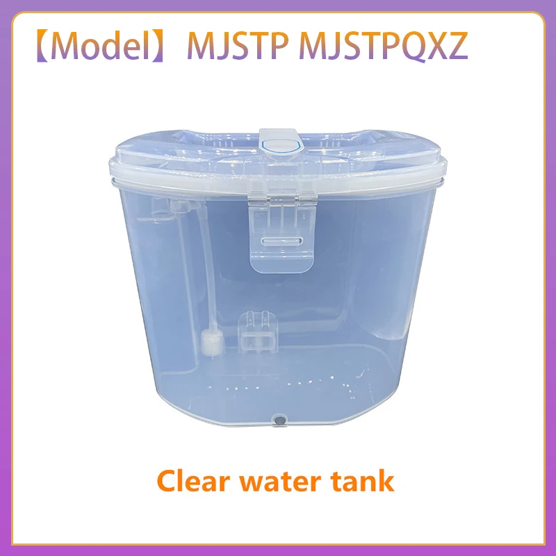 Резервоар за чиста вода/отпадъчни води за робот-прахосмукачка Xiaomi MJSTP MJSTPQXZ