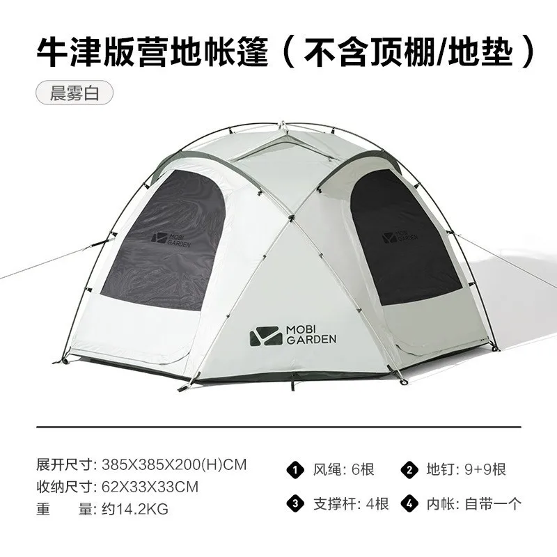 Туристическа палатка на открито с голямо пространство за защита от вятър и дъжд, пропускливост на въздуха и слънцето