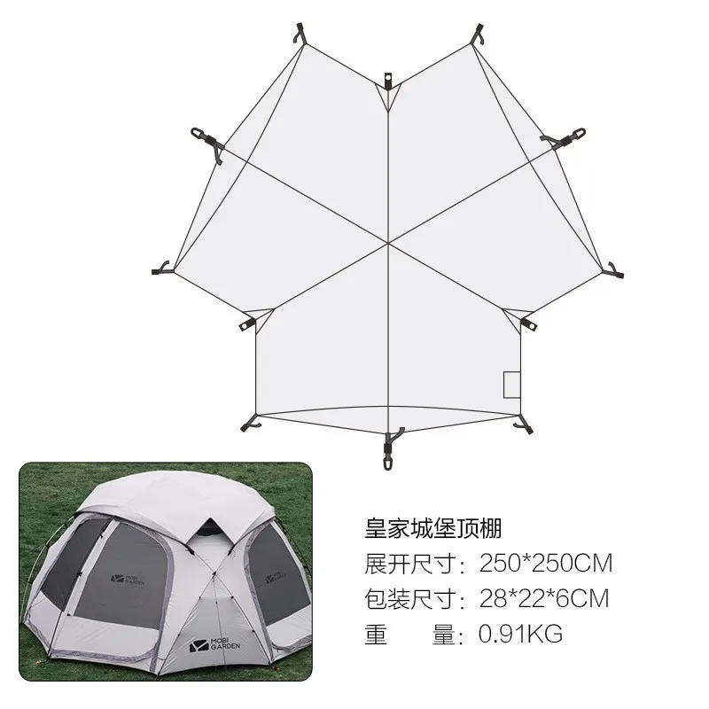 Туристическа палатка на открито с голямо пространство за защита от вятър и дъжд, пропускливост на въздуха и слънцето