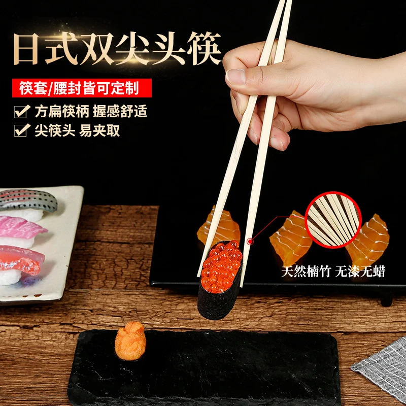 Японски пръчки с заострением за Еднократна употреба пръчици за ядене на Суши Кухня Барбекю Висококачествени бамбукови пръчици за хранене с двоен край